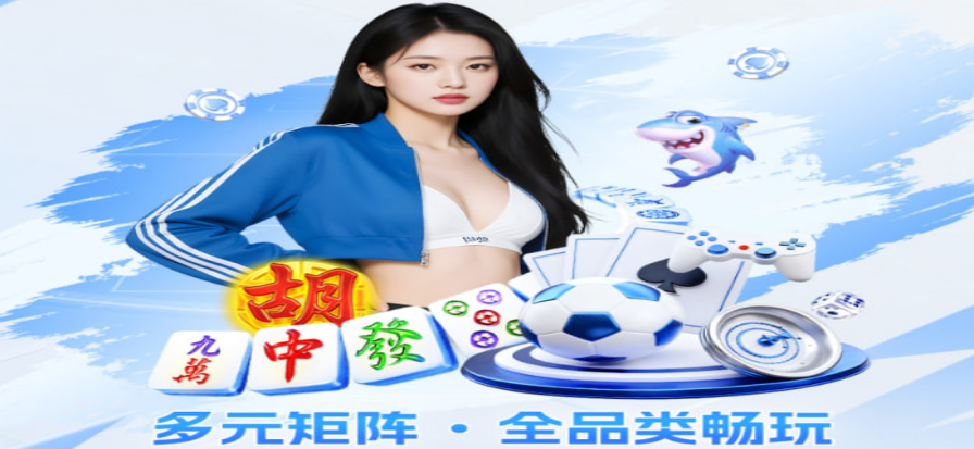 三公牌游戏界面展示